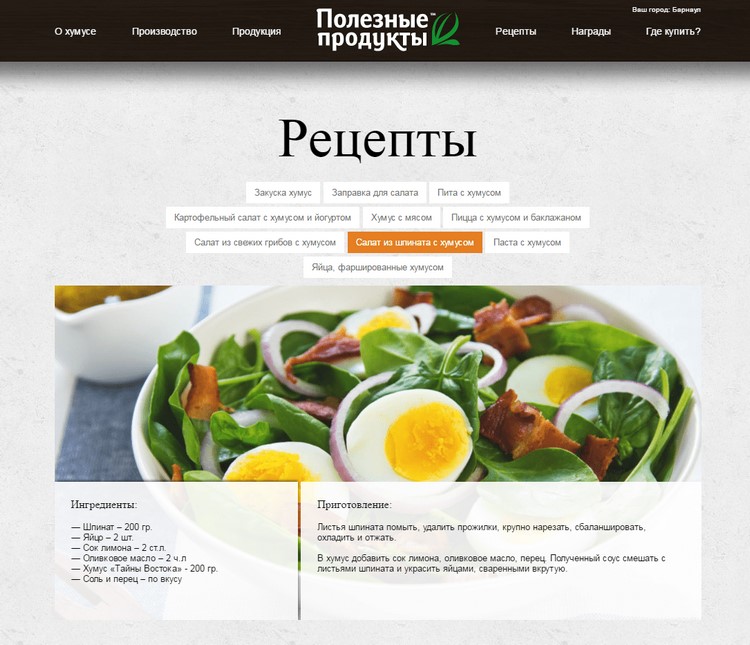 Где Купить Рецепт В Новосибирске