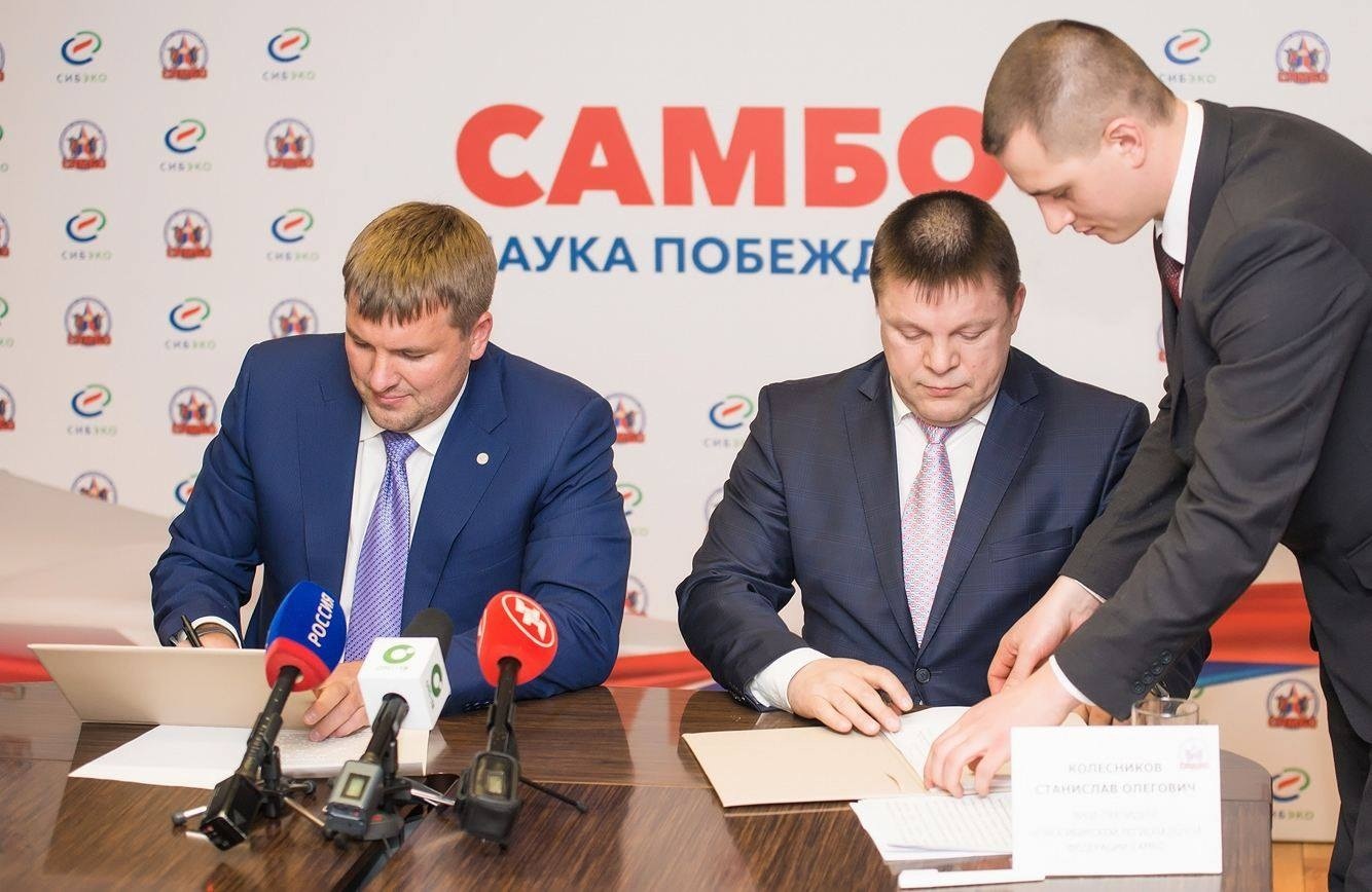 СибЭко и Новосибирская федерация самбо подписали соглашение о сотрудничистве