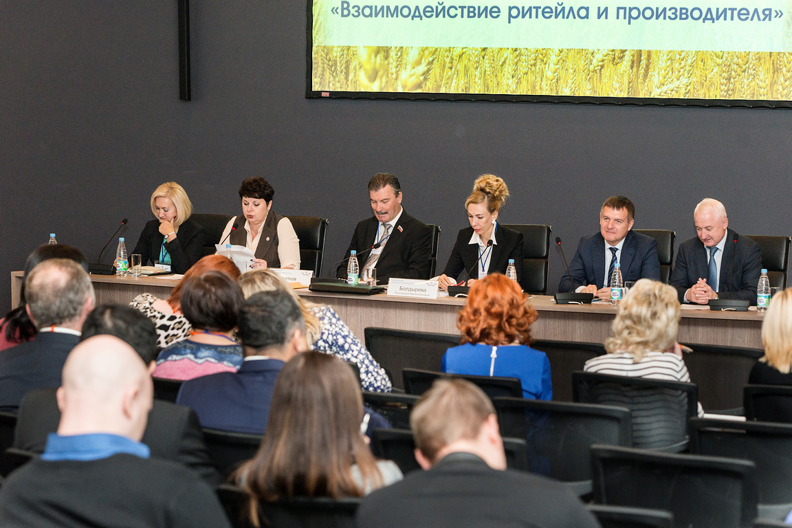 Новосибирский агропродовольственный форум