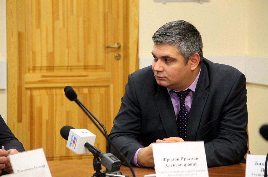 Ярослав Фролов утверждён в должности министра труда и социального развития Новосибирской области