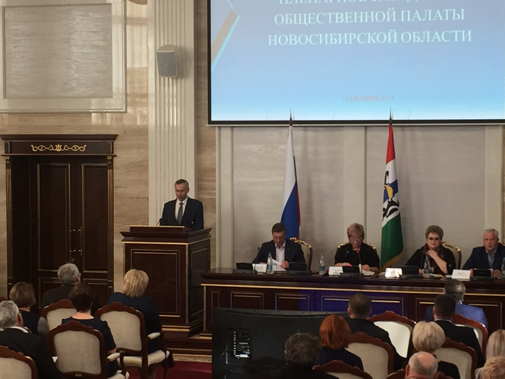 Врио Губернатора Андрей Травников: «Необходимо расширение аргументированного диалога с представителями общественности»