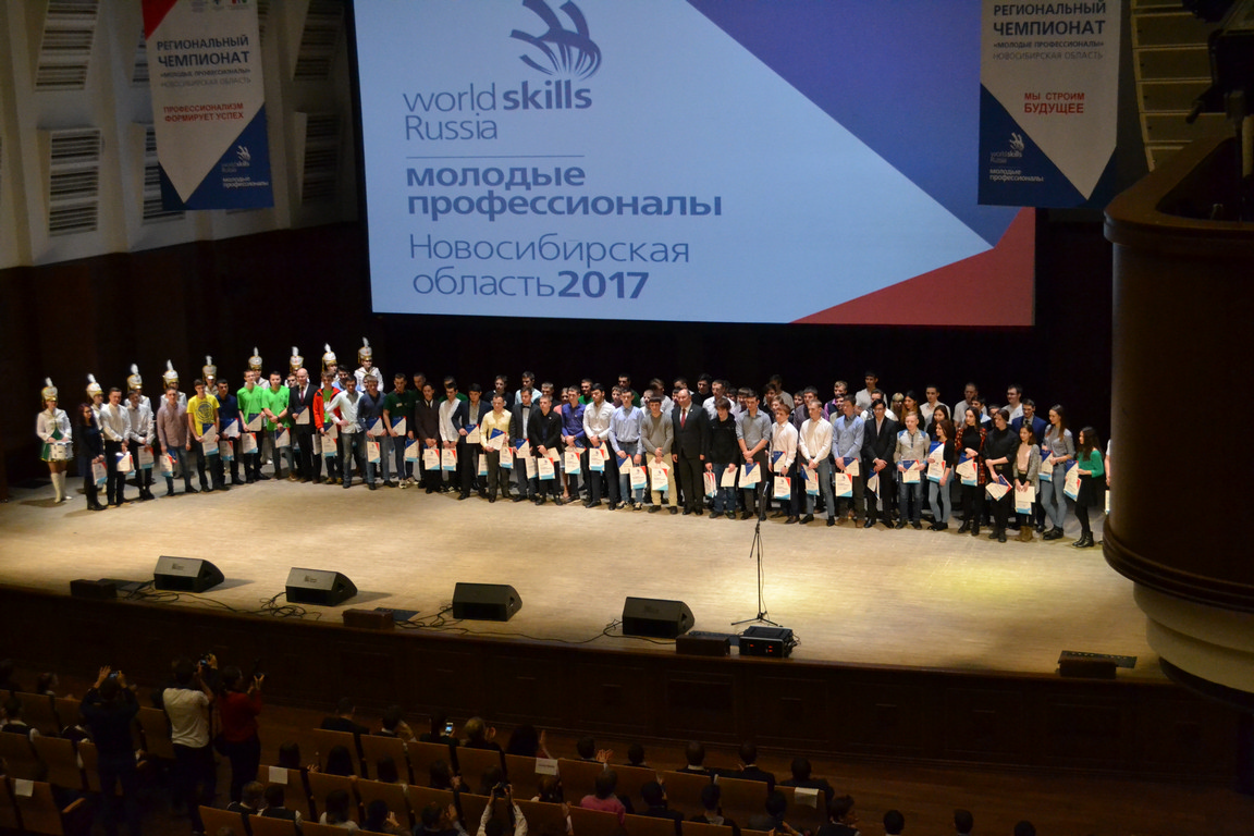 Новосибирские  школьники завоевали медали на Чемпионате мира WorldSkills-2017