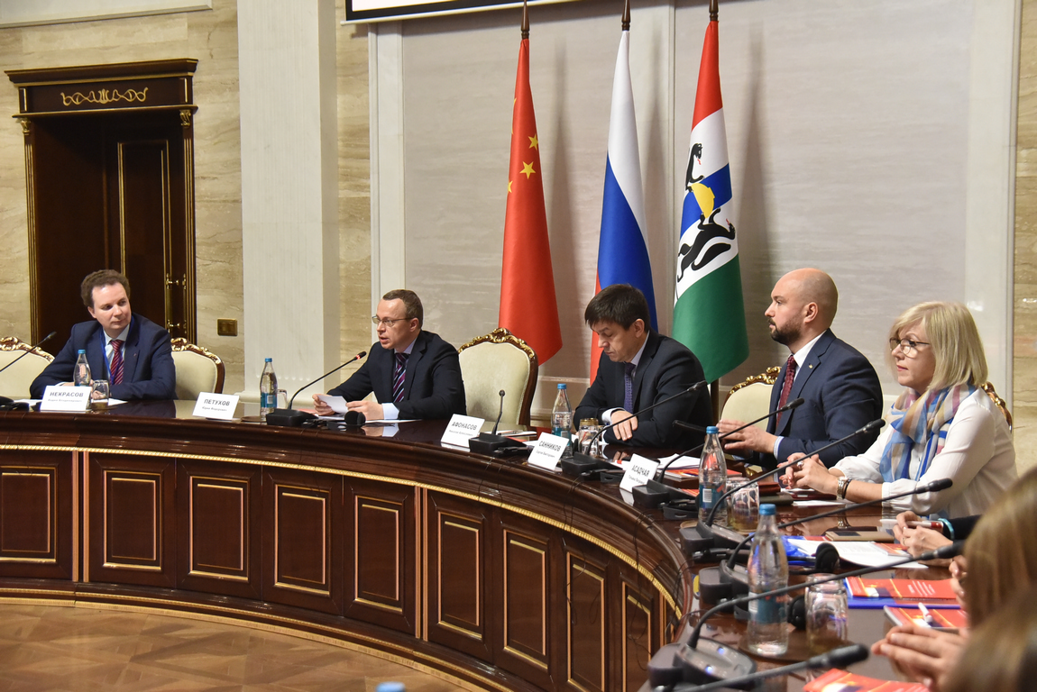 В Новосибирской области открылась научно-практическая конференция по вопросам взаимодействия России и Китая