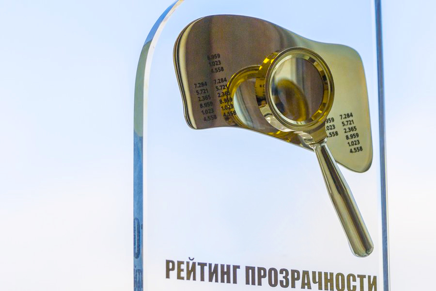 Новосибирская область вошла в число лучших регионов страны по уровню прозрачности госзакупок