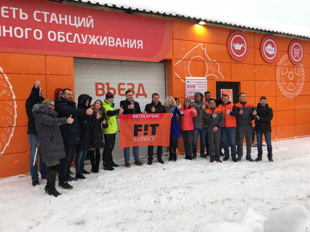 Федеральная сеть автосервисов FIT Service запустила сотую станцию в России