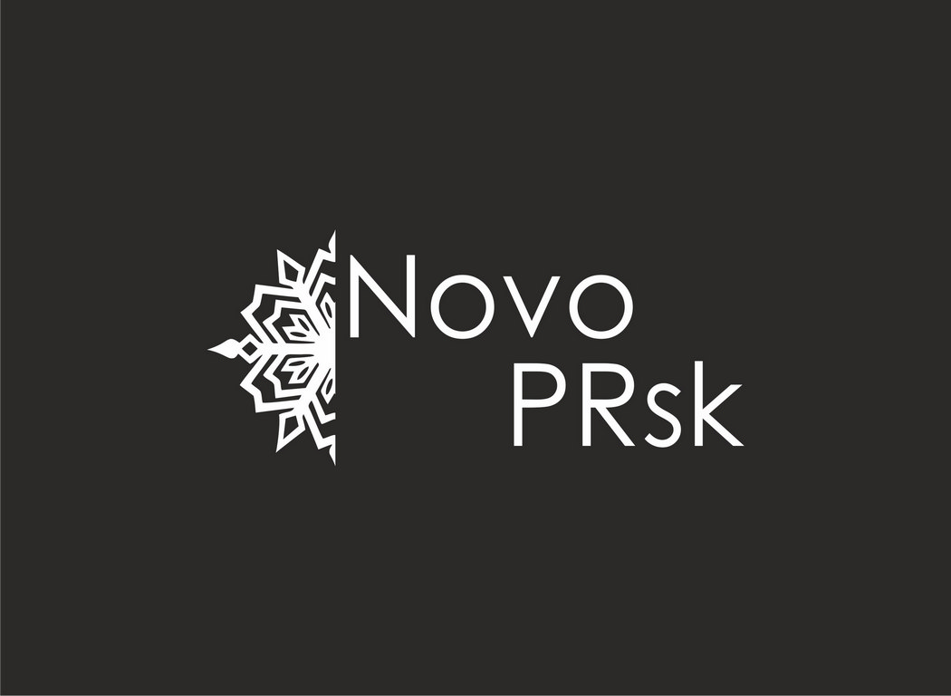 ХI Сибирский коммуникационный Форум «NovoPRsk-2018» «Бизнес в режиме mobile: новые грани digital-коммуникаций» Онлайн-итоги и офлайн-старт