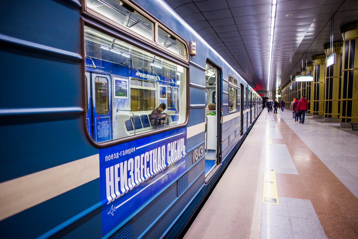Утром 18 апреля 2018 года со станции новосибирского метро отправился в путь поезд-галерея «Неизвестная Сибирь»