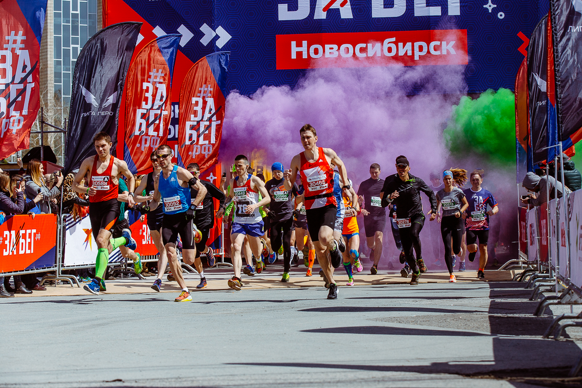 Полумарафон ЗаБег в Новосибирске собрал свыше 2 200 участников