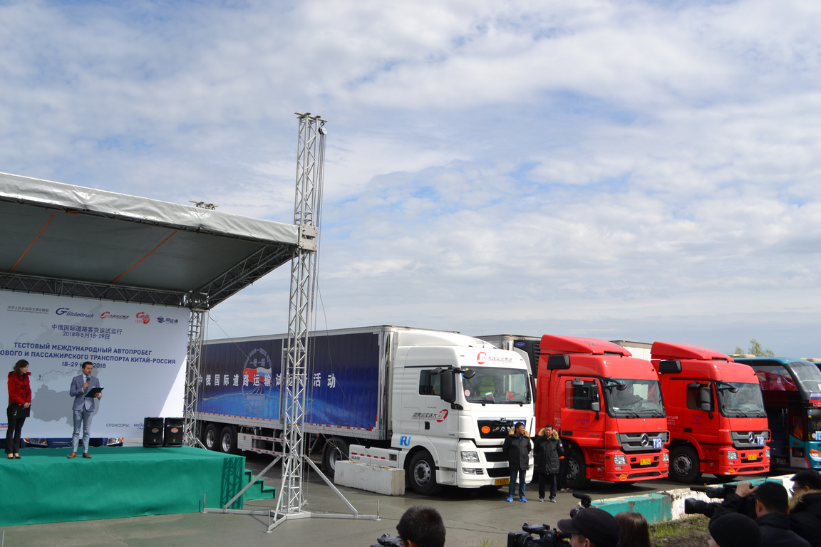 В Новосибирской области финишировал международный автопробег грузового и пассажирского транспорта Китай-Россия
