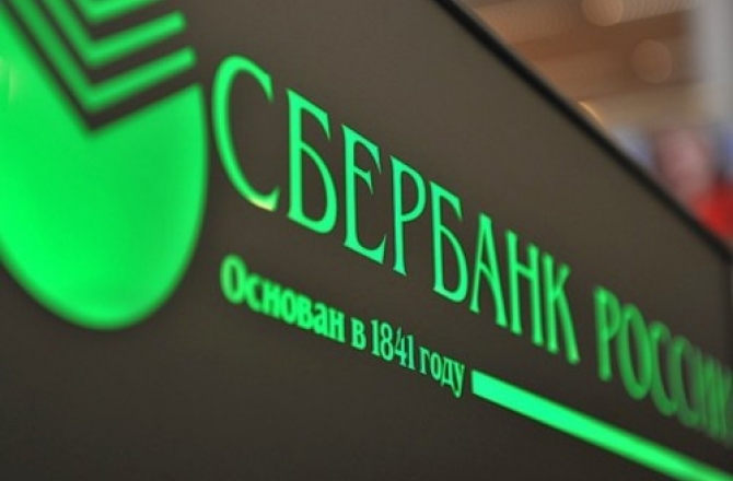 Сбербанк впервые представил рейтинг «безналичных» регионов и городов России