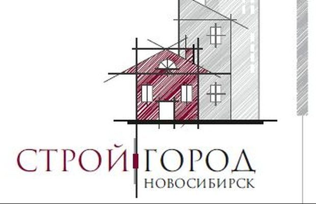 V выставка недвижимости «СтройГород Новосибирск»