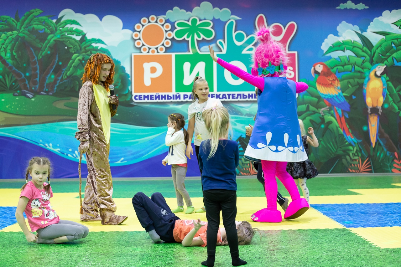 Купить рио новосибирск. Рио Kids. Детский развлекательный центр Рио в Новосибирске. Рио Новосибирск. Рио Kids, Новосибирск, красный проспект, 2/1.