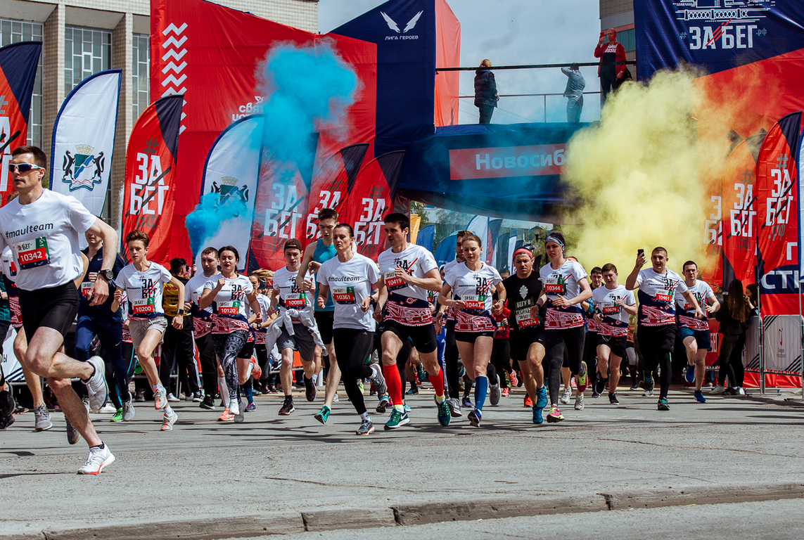 Полумарафон «ЗаБег» в Новосибирске собрал 3 000 участников