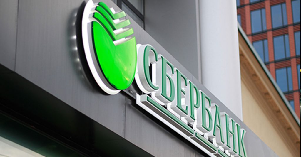 Сбербанк и Агентство инвестразвития региона заключили соглашение о сотрудничестве