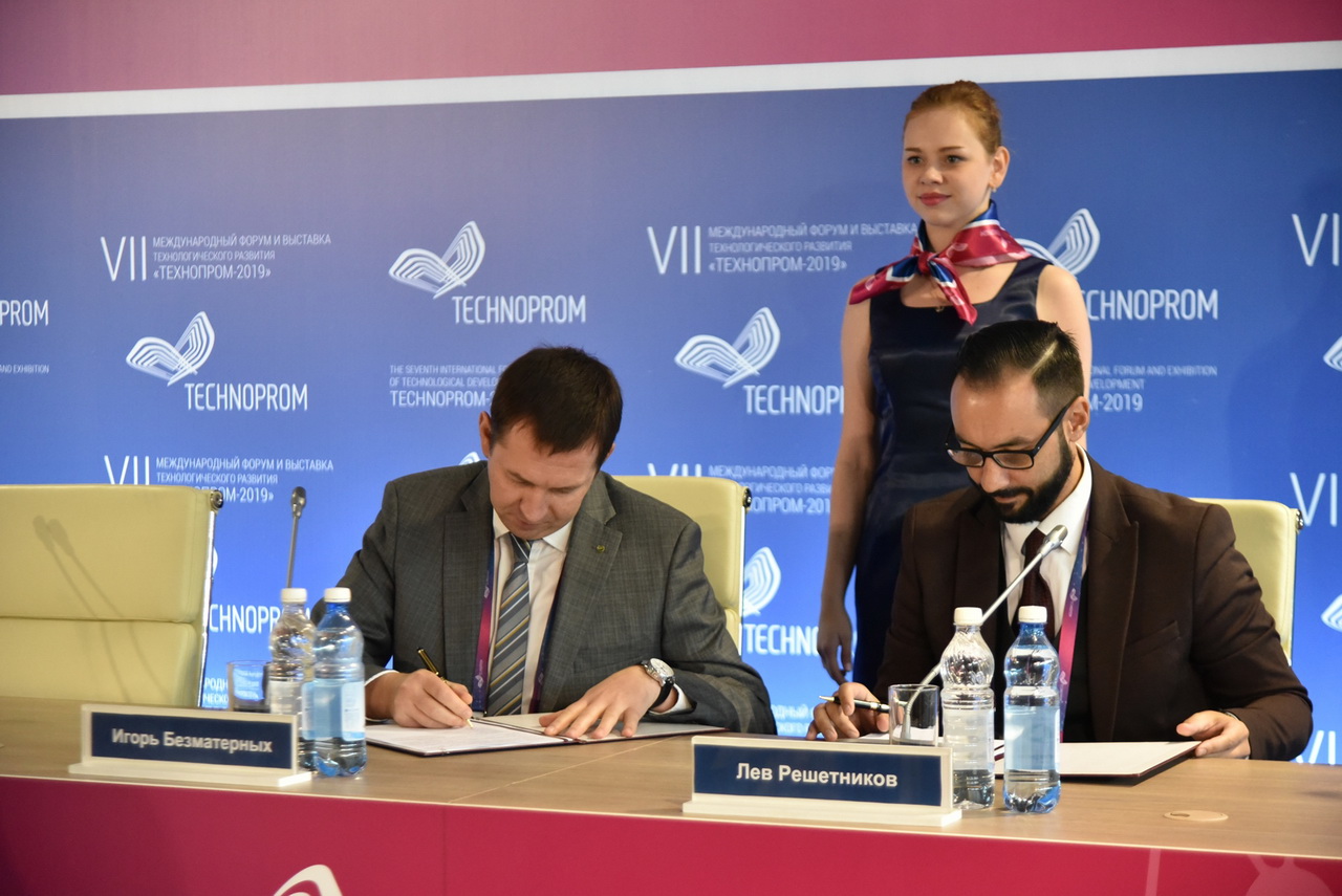 Технопром-2019: Сбербанк заключил два соглашения о сотрудничестве