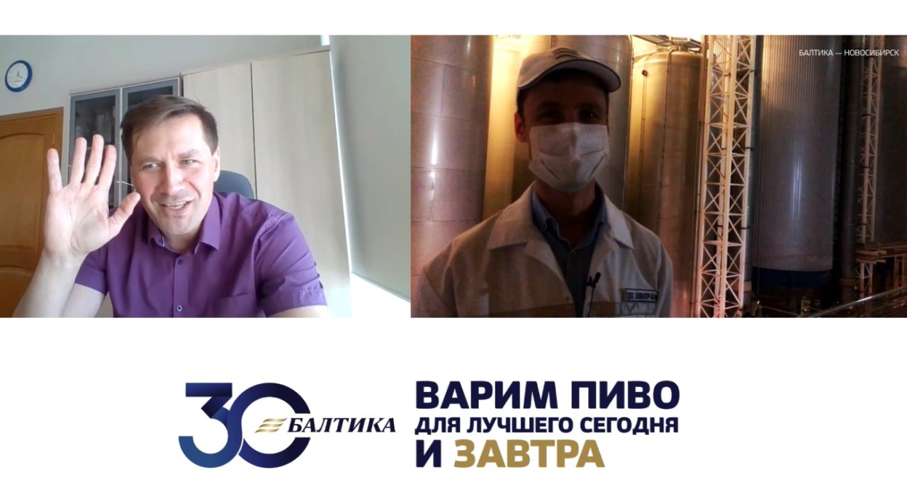 «Балтика» отметила День пивовара онлайн-экскурсией по своим заводам