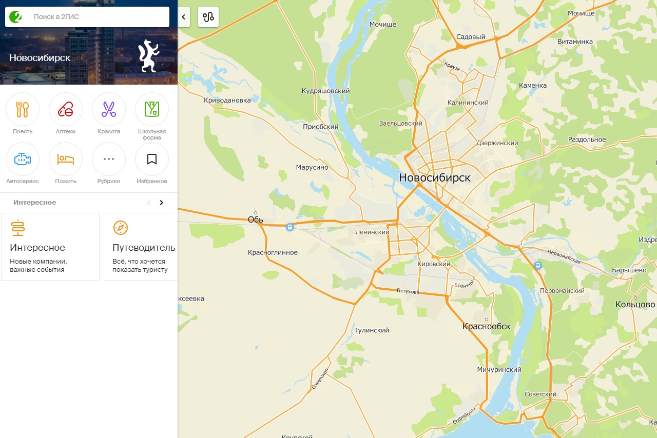 Картографический сервис 2ГИС вошёл в экосистему Сбербанка