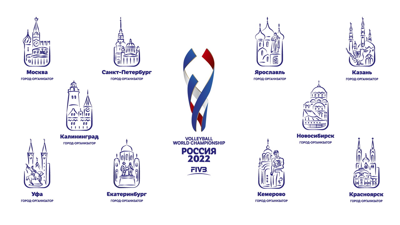 Представлен официальный логотип Чемпионата мира по волейболу – 2022