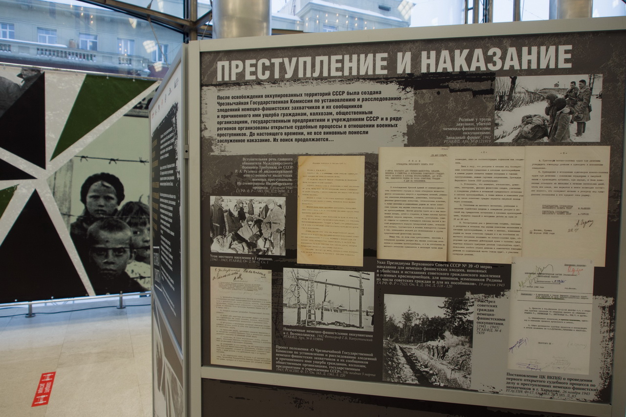 Всероссийская выставка архивных документов «Без срока давности» открылась в Новосибирской области