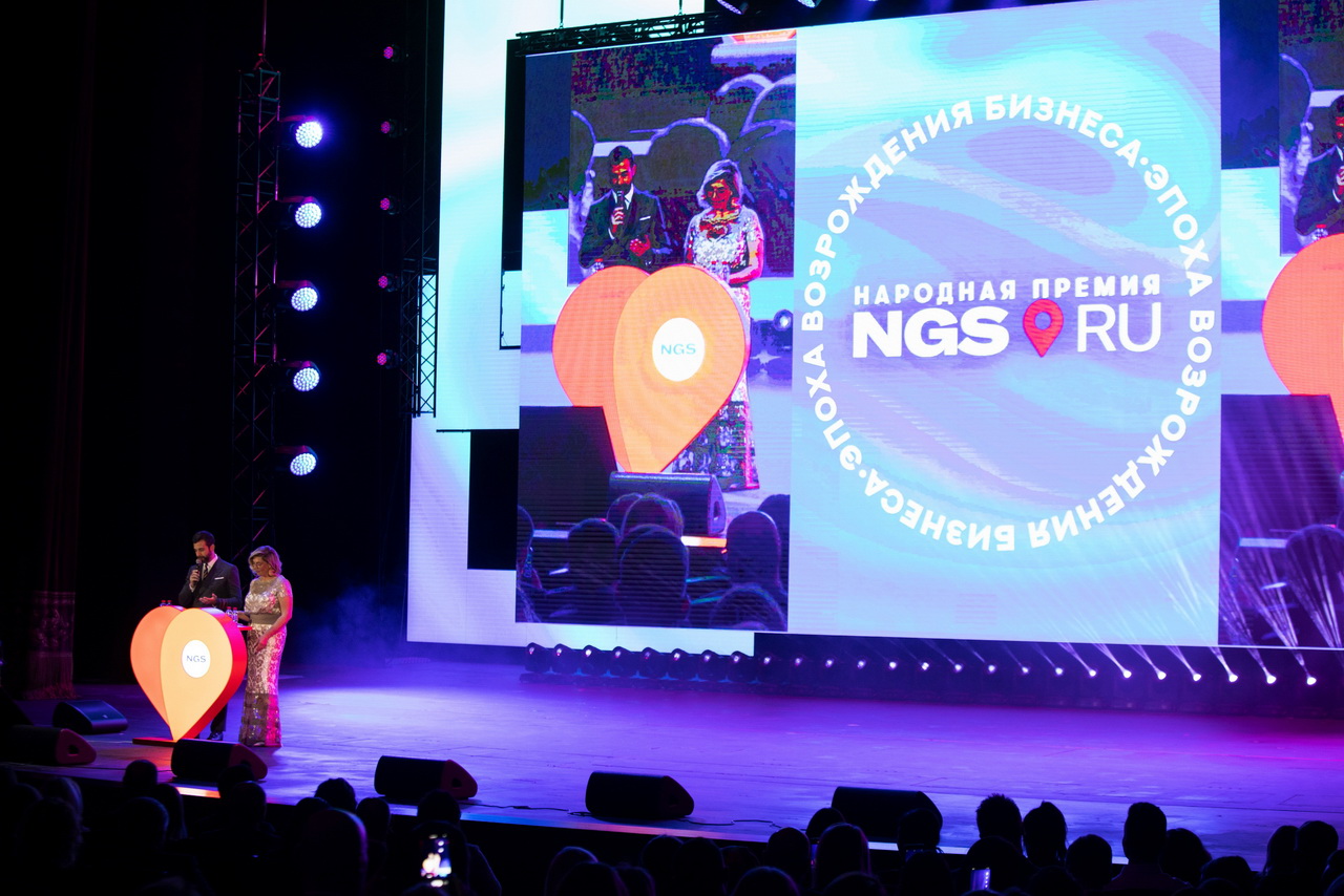 На третьей «Народной премии НГС» названы 11 лучших компаний Новосибирска