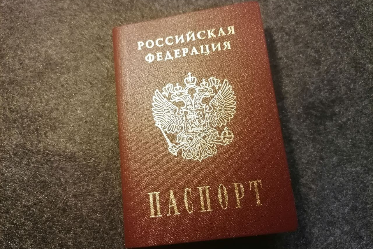 Только трое из десяти россиян хотели бы получить смарт-карту вместо привычного паспорта