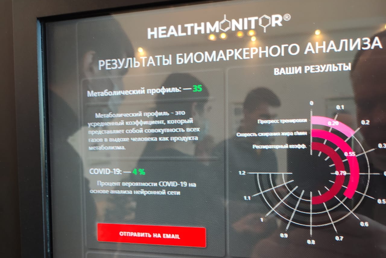 Новосибирские учёные изобрели прибор для диагностики коронавируса по выдоху